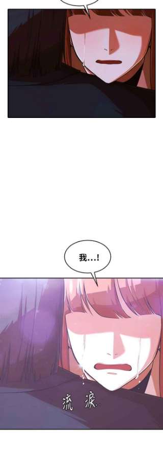 匿名女孩第178话 我无法理解你