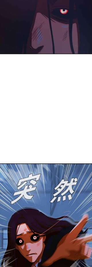 匿名女孩第178话 我无法理解你