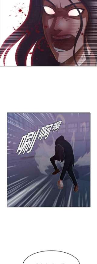 匿名女孩第178话 我无法理解你