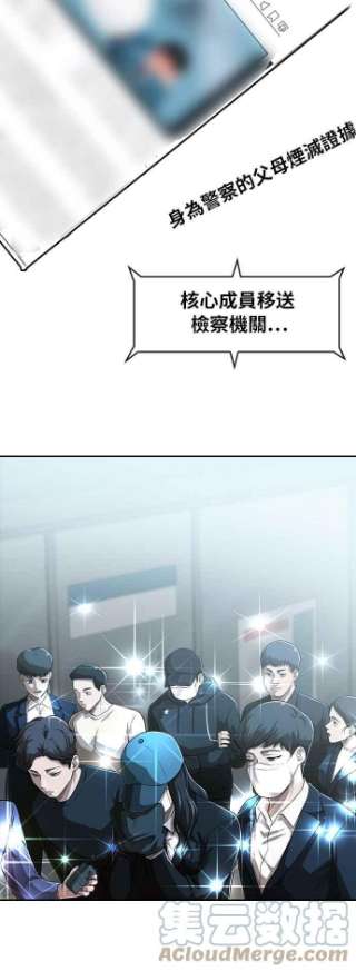 匿名女孩第179话 事发之后的他们