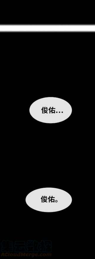 匿名女孩第179话 事发之后的他们