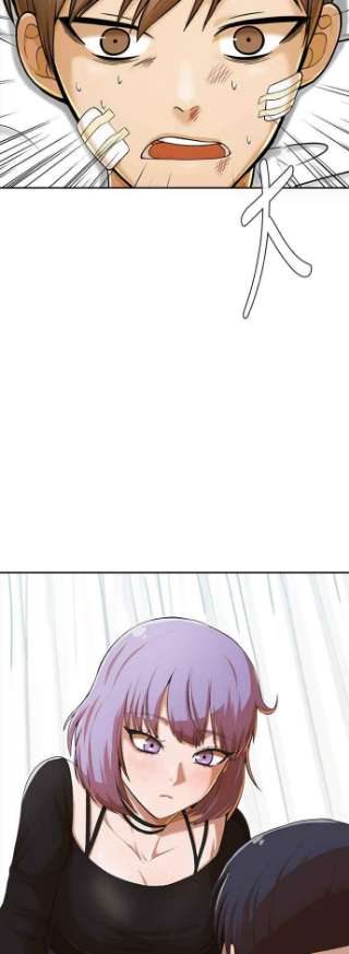 匿名女孩第179话 事发之后的他们