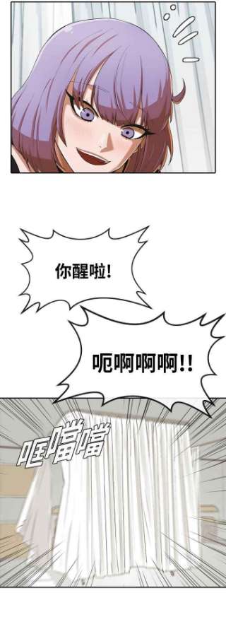 匿名女孩第179话 事发之后的他们