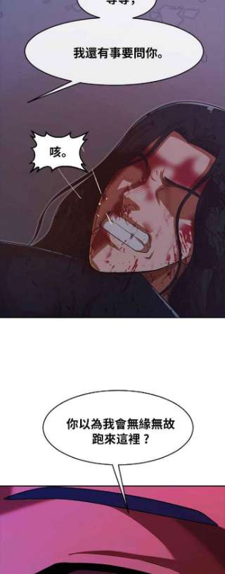 匿名女孩第179话 事发之后的他们