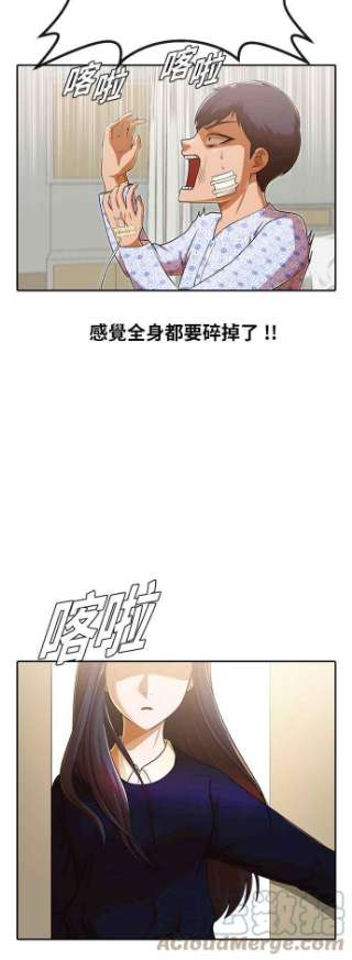 匿名女孩第179话 事发之后的他们