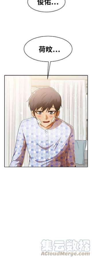 匿名女孩第179话 事发之后的他们