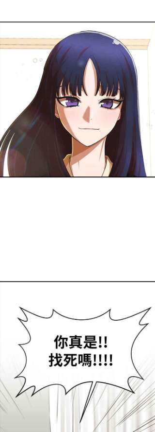 匿名女孩第179话 事发之后的他们