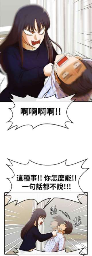 匿名女孩第179话 事发之后的他们