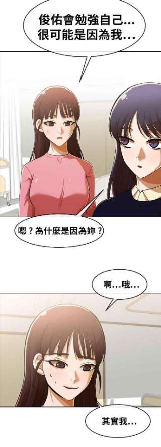 匿名女孩第179话 事发之后的他们