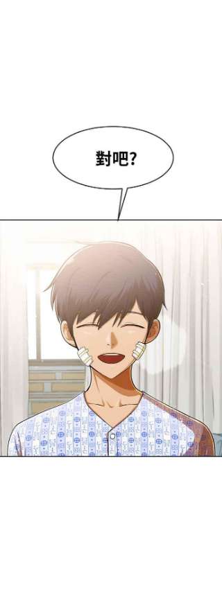 匿名女孩第179话 事发之后的他们