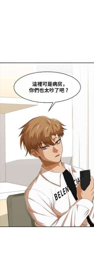 匿名女孩第179话 事发之后的他们