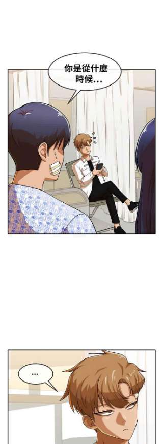 匿名女孩第179话 事发之后的他们