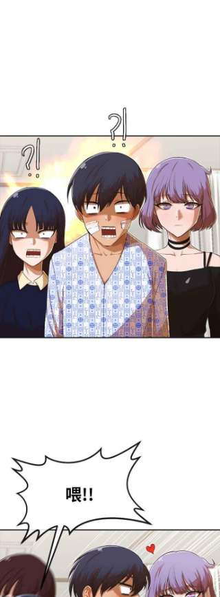 匿名女孩第179话 事发之后的他们