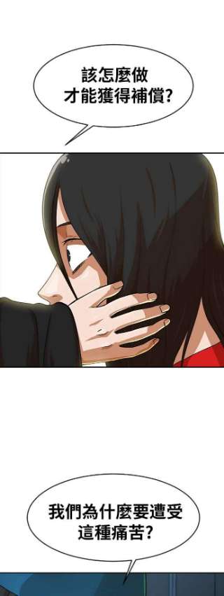 匿名女孩第179话 事发之后的他们