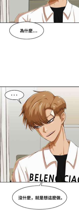 匿名女孩第179话 事发之后的他们