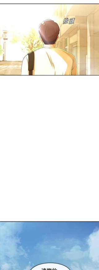 匿名女孩第179话 事发之后的他们