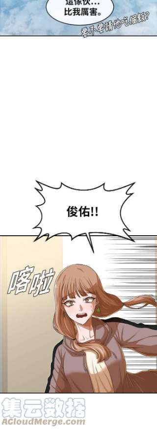 匿名女孩第179话 事发之后的他们