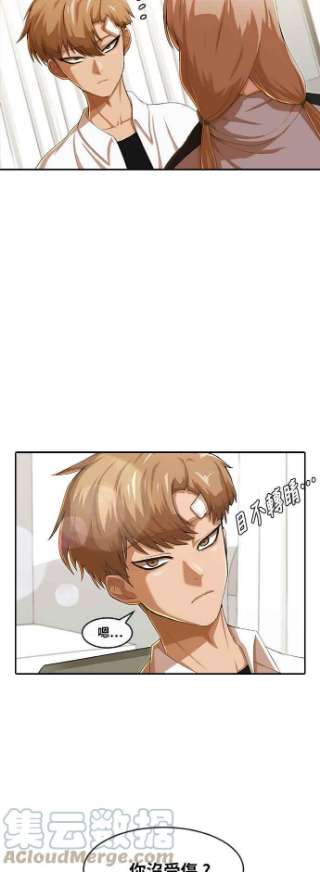 匿名女孩第179话 事发之后的他们