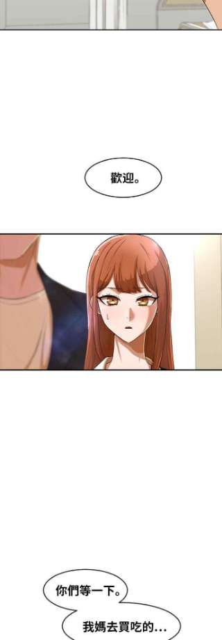 匿名女孩第179话 事发之后的他们