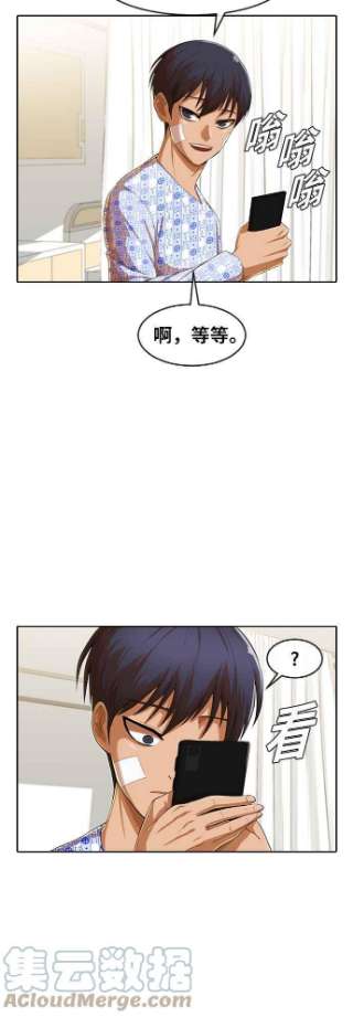 匿名女孩第179话 事发之后的他们