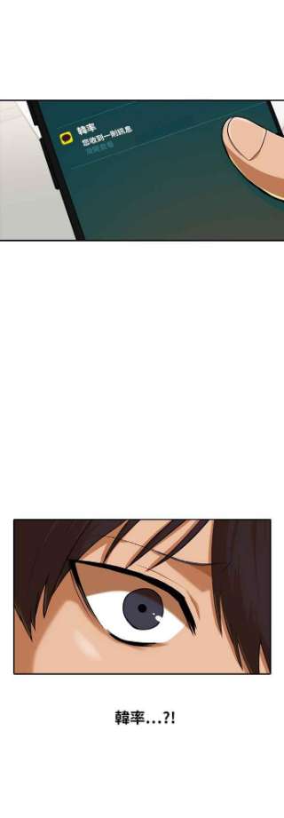 匿名女孩第179话 事发之后的他们