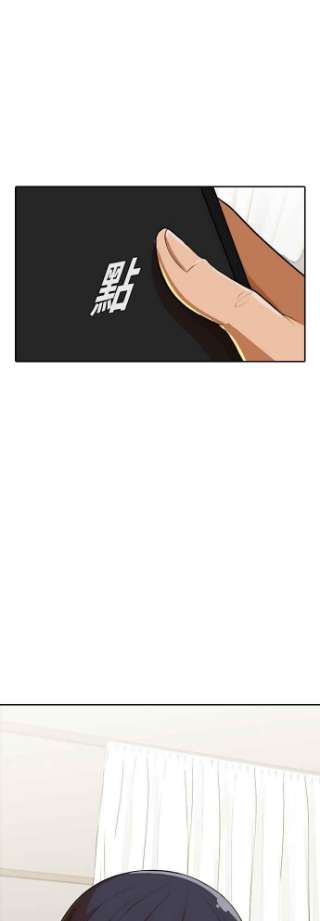 匿名女孩第179话 事发之后的他们