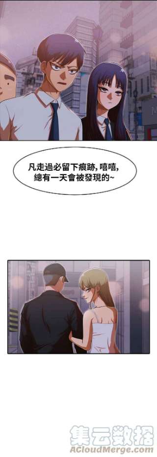 匿名女孩第182话 起鸡皮疙瘩