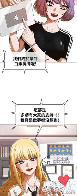 匿名女孩第182话 起鸡皮疙瘩