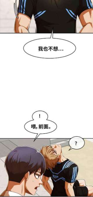 匿名女孩第182话 起鸡皮疙瘩