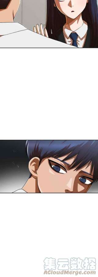 匿名女孩第183话 在水上漂流