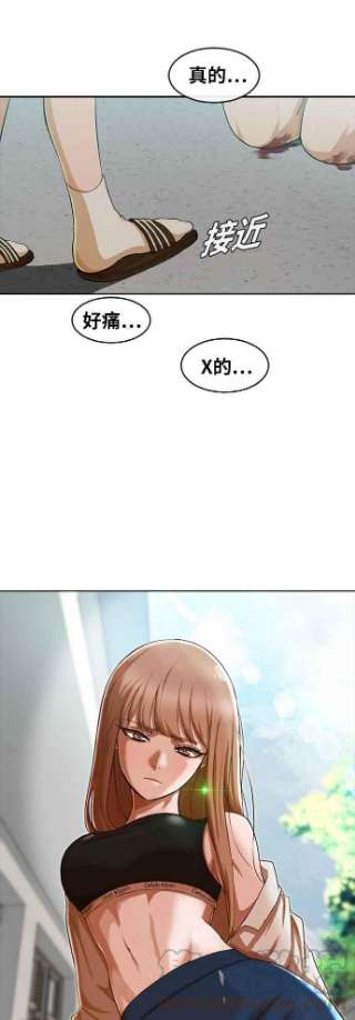 匿名女孩第186话 为了争吵而争吵