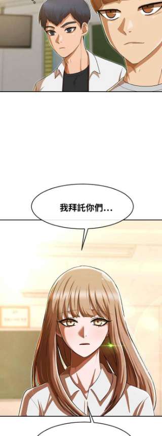 匿名女孩第186话 为了争吵而争吵