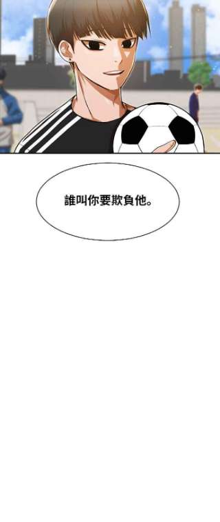 匿名女孩第187话 世界不会简单地分成两半