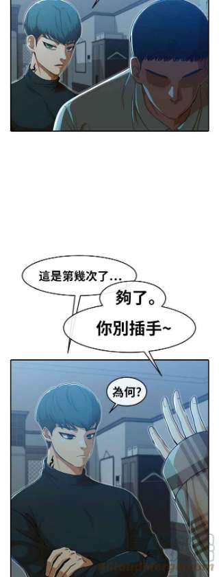 匿名女孩第188话 呼吸