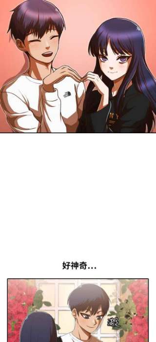 匿名女孩第188话 呼吸