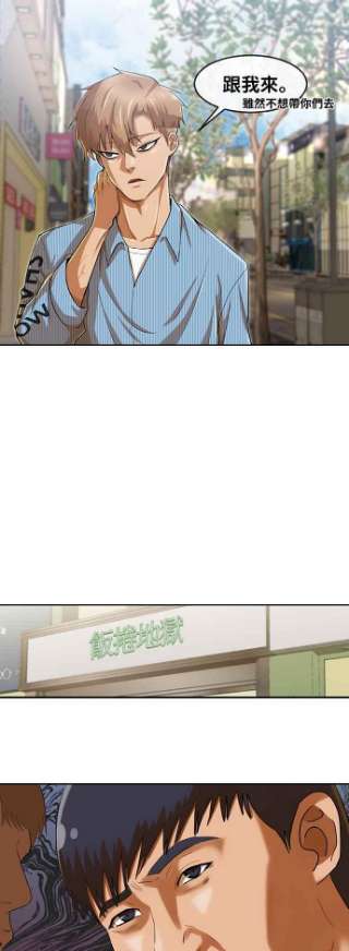 匿名女孩第188话 呼吸