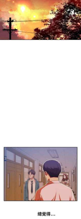 匿名女孩第189话 林大贤