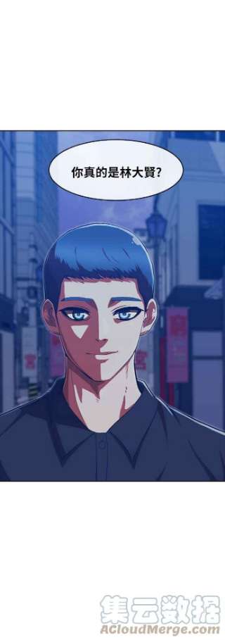 匿名女孩第190话 VS林大贤