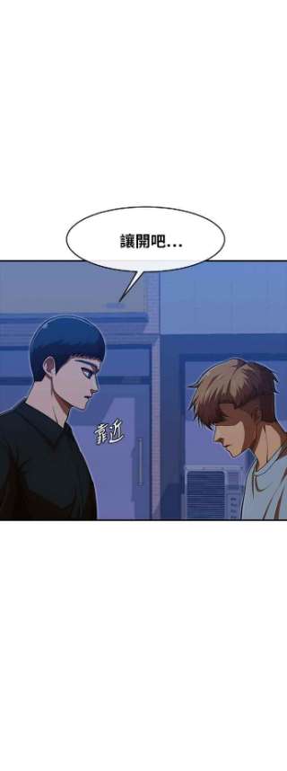 匿名女孩第190话 VS林大贤