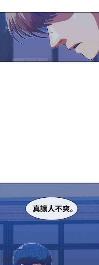 匿名女孩第190话 VS林大贤