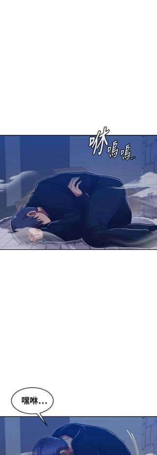 匿名女孩第191话 VS林大贤