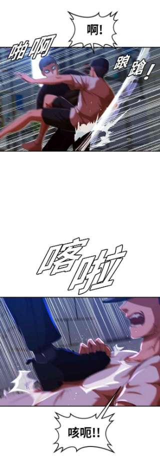 匿名女孩第193话 新的浪潮