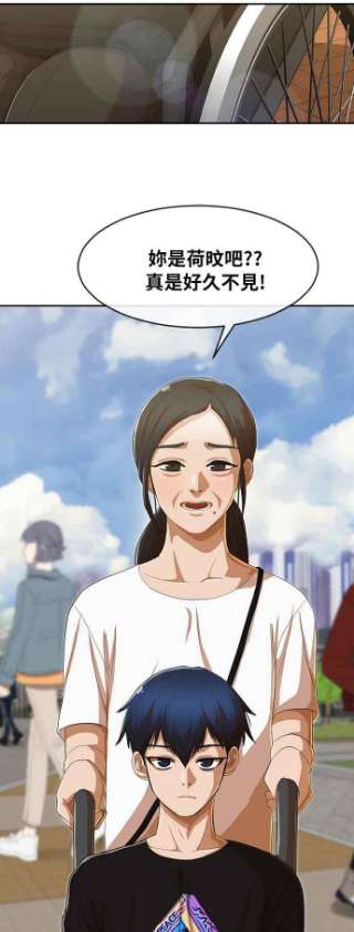 匿名女孩第194话 小鹿乱撞