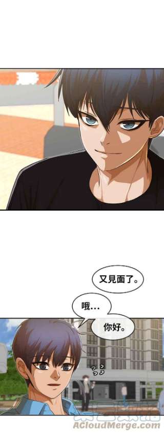 匿名女孩第194话 小鹿乱撞