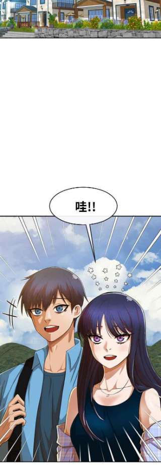 匿名女孩第194话 小鹿乱撞