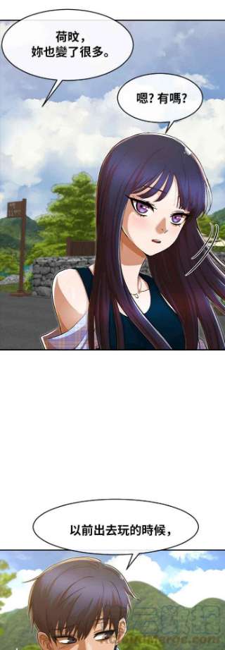 匿名女孩第194话 小鹿乱撞