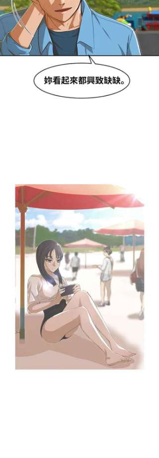 匿名女孩第194话 小鹿乱撞