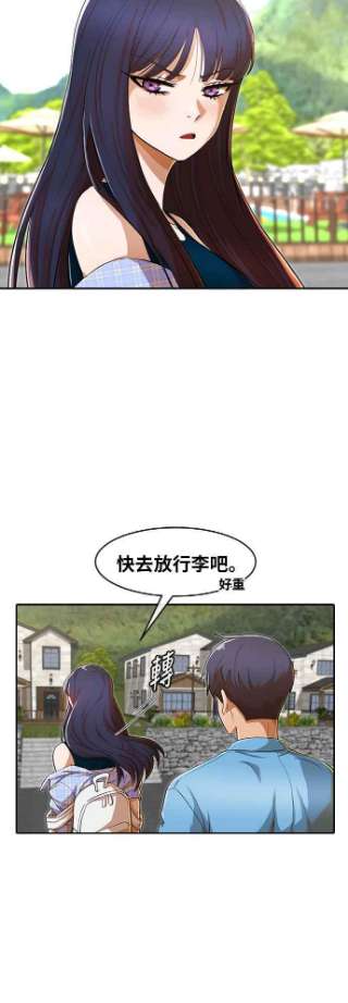 匿名女孩第194话 小鹿乱撞