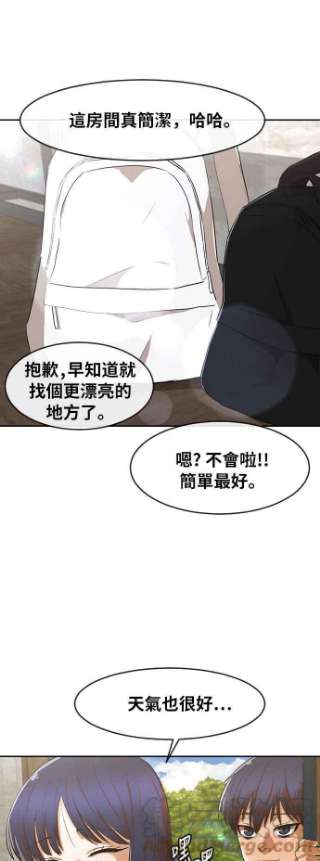 匿名女孩第194话 小鹿乱撞