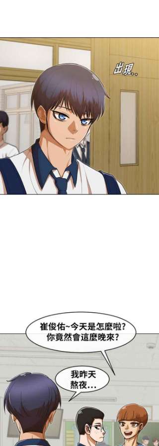 匿名女孩第200话 世界很小